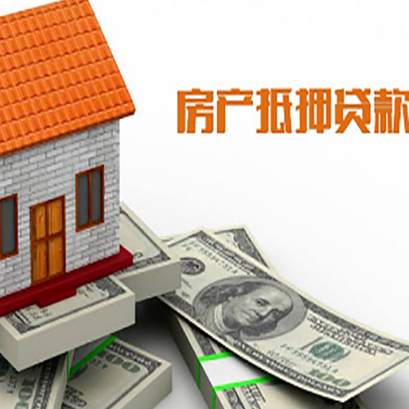 莫力达瓦银行贷款需要多久可以办理下来?