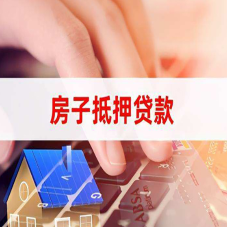 莫力达瓦装修贷款通常可以贷多少钱?