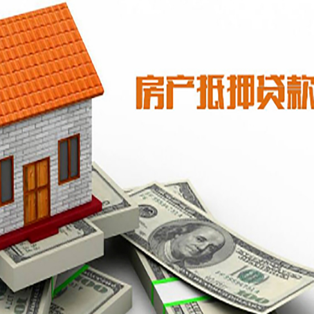 莫力达瓦房子抵押银行贷款没有营业执照行吗?